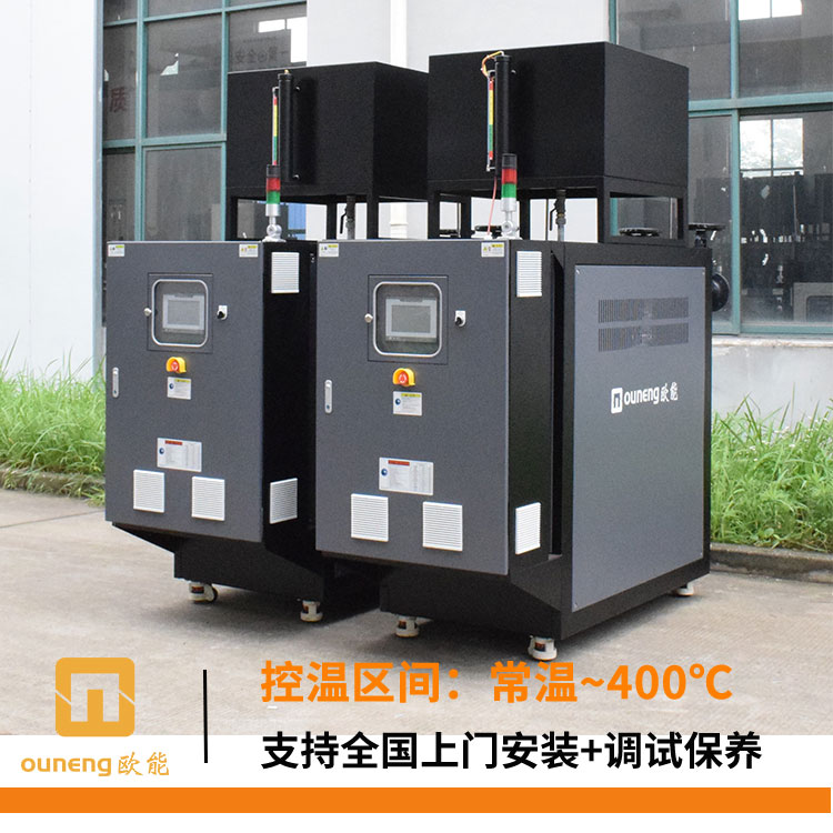 电加热导热油炉怎么选择？william英国中文官网告诉您