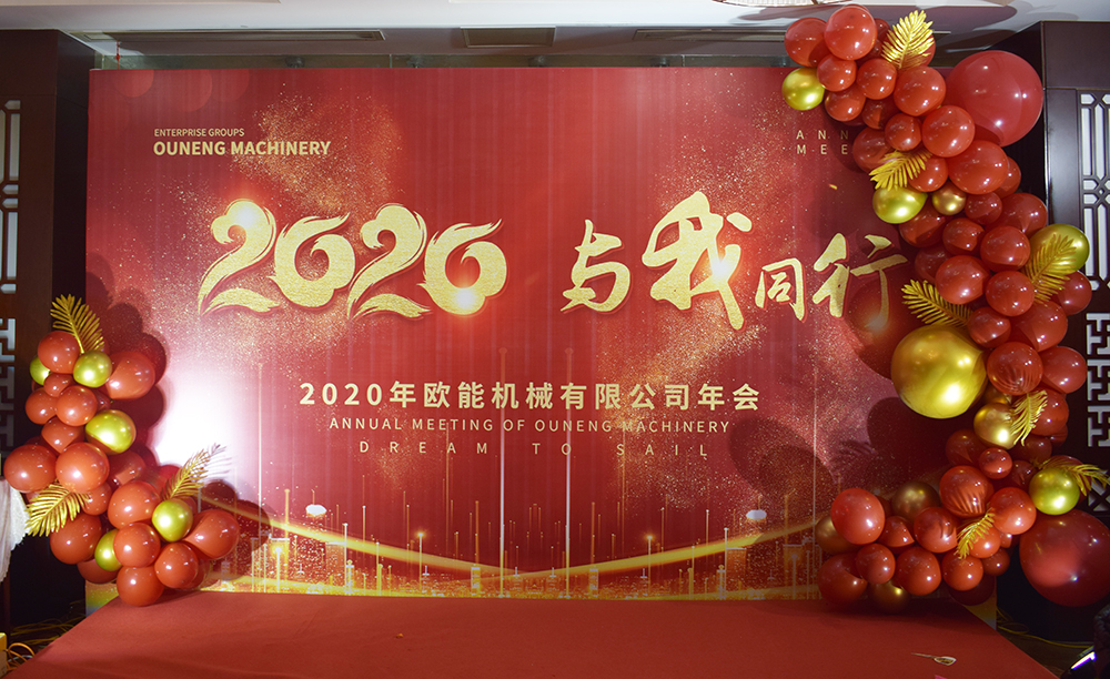 回顾2019，展望2020，william英国中文官网年会圆满结束！